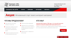 Desktop Screenshot of cim.ua